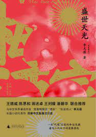 Central china normal university (ccnu) or huazhong normal university (simplified chinese: åœ¨å¼‚åŸŸå—æ´‹è¿½æº¯å¿ƒä¸­çš„åŽŸä¹¡ ä¹¦å• ç•Œé¢æ–°é—» æ–‡åŒ–