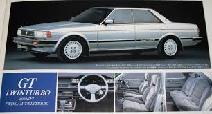 日産セドリック430後期エクセレンス 日産 セドリック トヨタ ツインターボ
