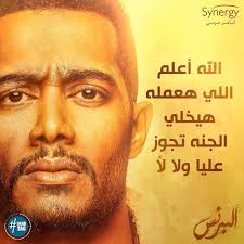 Congrats to #al_prince series