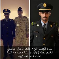 تستقبل المدارس العسكرية الرياضية في مصر دفعة جديدة من الطلاب الموهوبين رياضيًا في جميع الرياضات ، حيث نوضح لكم شروط القبول في المدارس العسكرية 2021 واماكن المدارس الرياضية العسكرية وموعد التقديم بالتفصيل وذلك في إطار مشروع القوات. Ø­Ø³Ø§Ø¨ Ø¹Ù†Ø²Ù‡ Ø§Ù„Ø±Ø³Ù…ÙŠ On Twitter Ù†Ø¨Ø§Ø±Ùƒ Ù„Ù„Ø¹Ù…ÙŠØ¯ Ø±ÙƒÙ† Ø®Ù„ÙŠÙ Ø¯Ø®ÙŠÙ„ Ø§Ù„Ø¹Ù†Ø²ÙŠ ØªØ®Ø±Ø¬ Ù†Ø¬Ù„Ù‡ ÙˆÙ„ÙŠØ¯ Ø¨Ø±ØªØ¨Ø© Ù…Ù„Ø§Ø²Ù… Ù…Ù† ÙƒÙ„ÙŠØ© Ø§Ù„Ù…Ù„Ùƒ Ø®Ø§Ù„Ø¯ Ø§Ù„Ø¹Ø³ÙƒØ±ÙŠÙ‡ Ø§Ù„Ø³Ø¹ÙˆØ¯ÙŠØ©