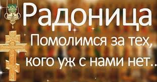 Рассказываем, что можно и что нельзя делать в этот день и о смысле праздника. X Vesjzze3qn6m