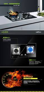 华帝i11029 华帝 vatti i11029 自动洗抽油烟机燃气灶具套装 行情报价价格评测 京东 design graphic card design inspiration