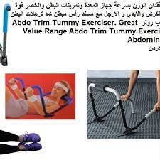 جهاز تمرين البطن عبدوتريم فقدان الوزن بسرعة جهاز المعدة وتمرينات البطن والخصر قوة تحمل 100 كيلو in 2021 magazine rack