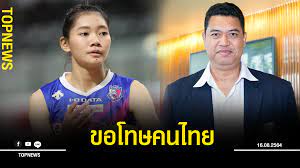 บุ๋มบิ๋มให้สัมภาษณ์ กับช่อง wantleyball กระทู้สนทนา วอลเลย์บอล วอลเลย์บอลไทย นักวอลเลย์บอล ชัชชุอร โมกศรี (บุ๋มบิ๋ม) J5vn1zny6f8y4m