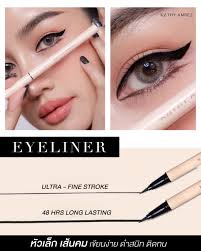 KATHY EYELINER SUPER SHARP&WATERPROOF