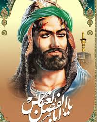 pin by jaouad el binouni on الإمام العباس instagram instagram posts movie posters