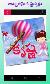 Available for android and ios (iphone), free fire is free and places as stated before, you can even change your combatant's name, but you will need to spend precious 800 diamonds for that. Telugu Name Art For Android Apk Download