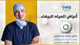 دكتور إيهاب عبد العزيز