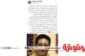 Android application مسلسل أيوب بطولة مصطفى شعبان developed by dev_tachno is listed under category entertainment. ÙÙŠÙ„Ù… Ø§Ù„Ù†Ø¹Ø§Ù…Ø© ÙˆØ§Ù„Ø·Ø§ÙˆÙˆØ³ Ù…ØµØ·ÙÙ‰ Ø´Ø¹Ø¨Ø§Ù† ÙƒØ§Ù…Ù„