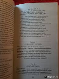 история россии от рюрика до путина аудиокнига слушать онлайн Audiokniga Gajdar Gibel Imperii Prakard
