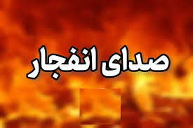 شنیده شدن صدای انفجار در کنارک، بوشهر و بندرعباس