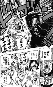 ワンピース vol 67 page 212 one piece comic one piece elements