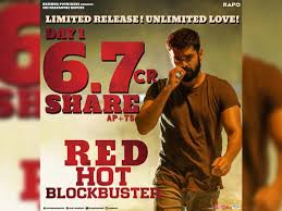 Thanks to the releases of sankranthi 2021 movies, the telugu film industry has finally seen a resurgence. Red Movie 1st Day Ap Ts Box Office Collections Tollywood