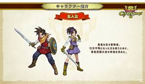 ドラクエチャンピオンズ まとめ
