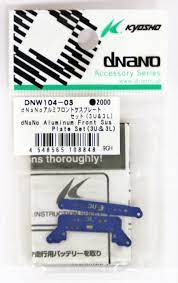PRODUCTS :: RC MODELS :: DNano :: Parts & Optional :: dNaNo Aluminum Front  Sus Plate Set DNW104-03