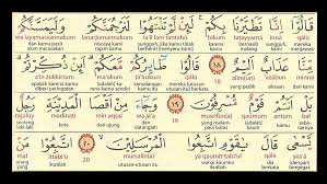 Live group readings of surah yaseen every morning after fajr live weekend surah yaseen tafsir intensives with q&a Nanyfadhly Kisah Hebat Seorang Lelaki Di Dalam Surah Yasin