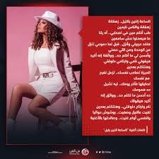 سميرة موسى أو مس كورى تلميذة الدكتور مصطفى مشرفة واول عالمة ذرة مصرية واول استاذة بجامعه القاهرة ، هى بنت قرية سنبو الكبرى مركز تعلمت سميرة القراءة والكتابة واهتمت منذ طفولتها بقراءة الصحف اليومية ووهبها الله ذاكرة فوتوغرافية تمكنها من حفظ اى شىء. Filfan Com Ø¹Ù„Ù‰ ØªÙˆÙŠØªØ± Ø§Ù„Ø³Ø§Ø¹Ø© Ø§ØªÙ†ÙŠÙ† Ø¨Ø§Ù„Ù„ÙŠÙ„ Ø²Ù‡Ù‚Ø§Ù†Ø© Ø²Ù‡Ù‚Ø§Ù†Ø© ÙˆØ§Ù„Ù†Ø§Ø³ Ù†Ø§ÙŠÙ…ÙŠÙ† Ø·Ø¨ Ø£ÙƒÙ„Ù… Ù…ÙŠÙ† ÙÙŠ Ø§ØµØ­Ø§Ø¨ÙŠ Ø¢Ù‡ ÙŠØ§Ù†Ø§ Ù…Ø§ Ù‡ÙŠØ¹Ù…Ù„ÙˆØ§ Ù…Ø´ Ø³Ø§Ù…Ø¹ÙŠÙ† ÙƒÙ„Ù…Ø§Øª Ø£ØºÙ†ÙŠØ© Ø§Ù„Ø³Ø§Ø¹Ø© Ø§ØªÙ†ÙŠÙ† Ø¨Ù„ÙŠÙ„ Ù„Ù„Ù€ Ø¯ÙŠÚ¤Ø§ Ø³Ù…ÙŠØ±Ø© Ø³Ø¹ÙŠØ¯ Samirasaid