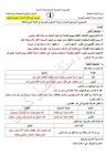 الفجر للحلول