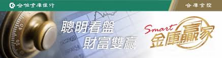 We offer dogs that are fully trained in all aspects of security including sniffer dogs, patrol dogs and dogs trained to search for missing individuals. Logoè¨­è¨ˆ åˆä½œé‡'åº« Smarté‡'åº«è´å®¶ é›ªèŠ±å°æ¹¾