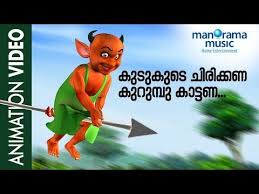 Luttappi Song From Mayavi 2 Super Hit Animation Video For Kids Youtube In 2020 Happy Birthday Meme Birthday Meme Songs