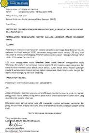 Bantuan awal persekolahan (bap) ini telah diperkenalkan sejak dari tahun 2012 bertujuan untuk membantu dan meringankan beban perbelanjaan sekolah yang ditanggung oleh ibu bapa atau penjaga pada setiap awal tahun persekolahan. Pekeliling Wang Zakat Selangor Diberikan Pada Bukan Islam Kini Tersebar Dilaman Sosial