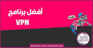 تحميل برنامج urban vpn للكمبيوتر وشرح طريقة استخدامه movie posters movies