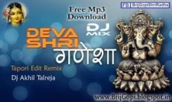 Download deva shree ganesha mp3 songs to your hungama account. Deva Shree Ganesha Song Dj Download