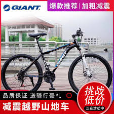 This new model maintains an advanced forged carbon. Giant Bike Cycling Skates Prices And Promotions Sports Outdoor Jun 2021 Shopee Malaysia