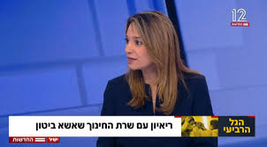 Jun 08, 2021 · חברת הכנסת יפעת שאשא ביטון (תקווה חדשה) צפויה לכהן עם הקמת הממשלה בתפקיד שרת החינוך החדשה. Swla07b0efm4nm