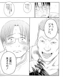 エロ漫画「がいがぁーかうんたー」みたいな事件で被害を受けたJS,JCが20人もいる事が判明 | やらおん！