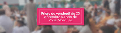 Retrouvez sur notre site les horaires des prières quotidiennes de la ville de toulouse 31000 pour aujourd'hui ainsi que pour la semaine et le mois à horaire de prière pour la ville de toulouse 31000. Priere Du Vendredi Du 25 Decembre Au Sein De Votre Mosquee Mosquee Mirail Toulouse