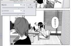 なかにっき