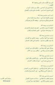 ساحة شعر الكسره Na Twitteru لحن نـــــاري ونادر بين احمد الكرنب وفهد ابوسلمي رحمهما الله ساحة شعر الكسره Http T Co 6fmiqxd3pw