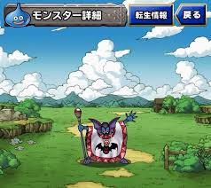 How much dqmsl.net can earn? S ãƒãƒ¼ã‚´ãƒ³ Dqmsl ãƒ¢ãƒ³ã‚¹ã‚¿ãƒ¼åšç‰©èªŒ