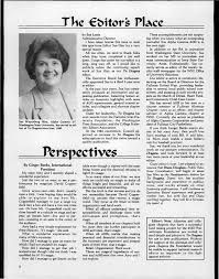 1984 Fall, To Dragma