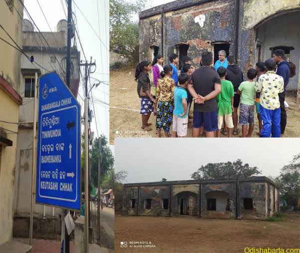 Old Town's Haunted Dak Bungalow |