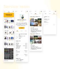 设计师姚楠- 个人网站, UI 平面包装网页电商