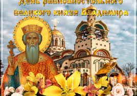 Jul 01, 2021 · день ангела марини за церковним календарем відзначається в березні і в липні. Z Dnem Angela Volodimira Najkrashi Privitannya U Virshah Malyunkah Ta Unian