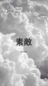 Pin By Amber On Wallpapers 3 Hype Wallpaper Aesthetic Iphone Wallpaper Future Wallpaper