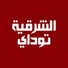 حيث بعد اعلان النتيجة باكثر من محافظة، بدأت باقي المحافظات بالاعلان عن النتيجة ايضا، كما انه شهد هذا العام الدراسي الصعب، والذي كان غريبا ومختلفًا على جميع الطلاب، حيث من المعروف ان الفصل الدراسي. Sharkiatoday Ø§Ù„Ø´Ø±Ù‚ÙŠØ© ØªÙˆØ¯Ø§ÙŠ Home Facebook
