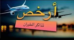 الخير ترفل 19 Photos Local Business شارع عبيد ختم غرب صيدليه الحماد وجوار مطعم شيخ المندي وصرافه المثانى 80024 Khartoum Sudan