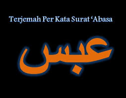 May 19, 2020 · daftar isi  tampil  tajwid surat 'abasa ayat 6. Terjemah Per Kata Surat Abasa Ayat 1 42 Sakaran