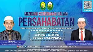 Career in perbadanan putrajaya (ppj). Kolej Islam Antarabangsa Sultan Ismail Petra Kias Facebook