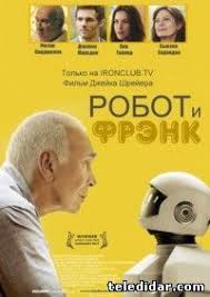 я плюю на ваши могилы I Spit On Your Grave Robot I Frenk 2012 Smotret Film Onlajn Drama Komediya Fantastika S Izobrazheniyami Filmy Roboty