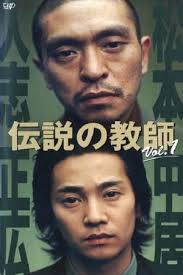 Best Movies and TV shows Like The Republic of Sarah