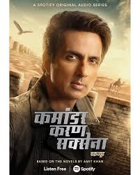 Listen to the action-packed adventures of Commander Karan Saxena