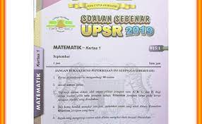 Koleksi kertas soalan peperiksaan percubaan upsr 2018 sk, sjkc + skema jawapan. Kertas Soalan Upsr 2016 Sjkt Soalan Matematik Tahun 6 Sjkc Contoh Win Cute766 Upsr 2016 6 Kertas Soalan Mp3 Mp4 Freeerectiledrugsamplecialanfs
