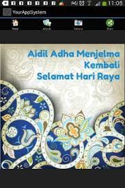 It's the eve of hari raya haji (great day of the haj) and many in singapore's muslim community are busy getting ready for islam's second biggest festival, also known as hari raya korban (great day for sacrifice). Hari Raya Haji 2016 For Android Apk Download