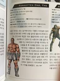 가디언즈 오브 갤럭시 1,2에서 언급된 셀레스티얼이라는 존재가 창조한 종족. ì´í„°ë„ìŠ¤ Gilgameshëž€ ì§±ê³µìœ  ì—½ê¸°ìœ ë¨¸