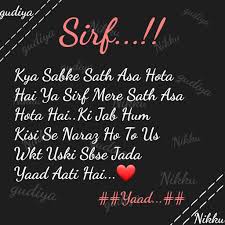 Mere Sath Aisa Hota Hai In 2020 Reality Quotes Deep Thought Quotes Love You Quotes For Him